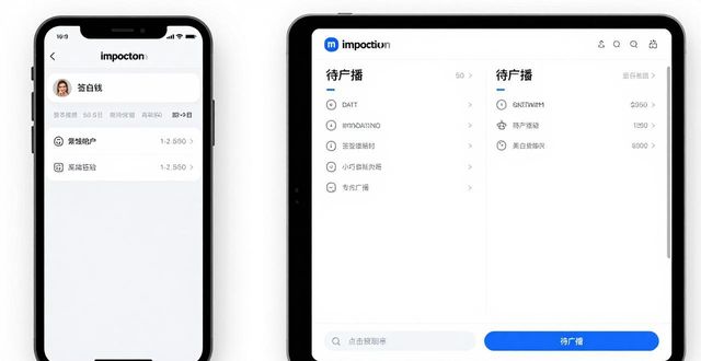 随机变量一致可积性_e投资金融量化终端席位数据_imtoken下载中心多终端数据一致性对比
