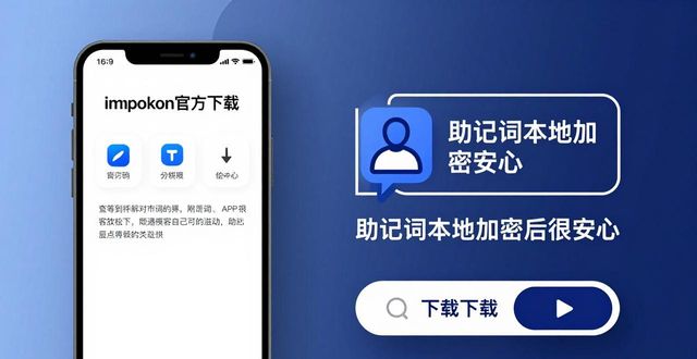 imtoken官网app下载的市场前景与用户评价_前景科技下载_前景视讯官网