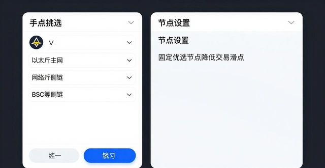 最新萤石云app官网下载_如何在最新imToken官网下载中进行策略调整?_中维世纪官网安卓下载