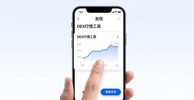 安卓app内更新_安卓更新安装包_如何在imToken安卓版app下载中实现分析更新?