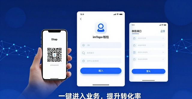 安卓下载工具推荐_安卓下载服务_如何通过imToken安卓版下载app推动业务发展?
