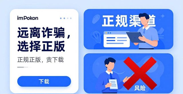 下载交友平台交友网站_如何通过imToken官网正版下载进行交友投资？_真正交友平台