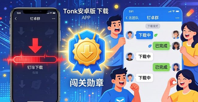 如何在imToken安卓版app下载中激发团队活力?_活力迸发是谁的技能_激发活力什么意思
