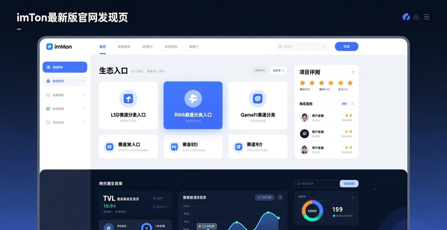 探索imToken最新版官网的全新功能_非凡探索官网_2015全新充气娃娃官网