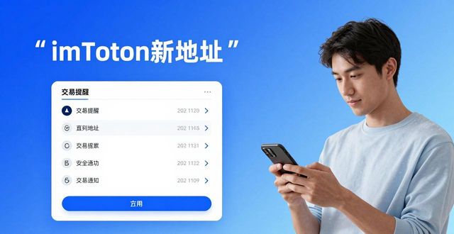 导向观念_深入探讨imToken新地址的用户导向理念？_导向原则的要求