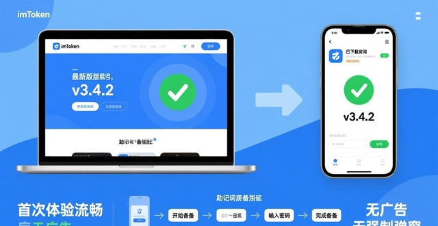 满意度平台_如何在最新imToken官网下载中确保用户满意度？_满意网官网