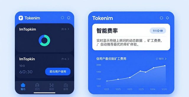 android钱包_安卓货币app哪个_tokenim钱包安卓版与其他钱包应用的比较分析,揭示其在货币管理中的独特优势。