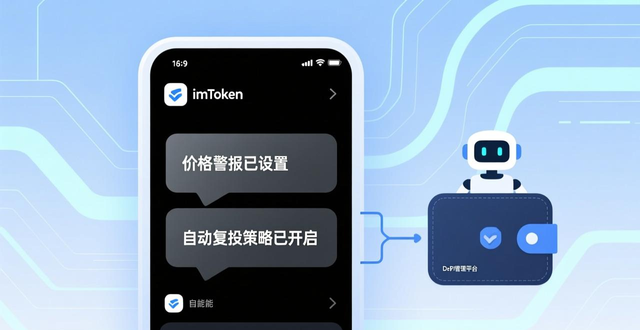 如何在最新imToken网址中提升运营效率?_imtoken运营中心_终端零售效率提升方案