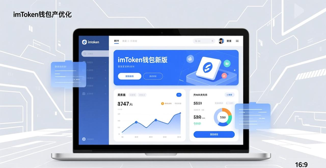 钱包市场现状分析_imtoken钱包最新版的推广策略与品牌建设_什么是自媒体策略推广