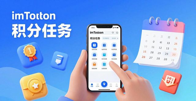 口干舌燥吃牛黄解毒片有用吗_专科进铁路局_如何在最新imToken网址中提升用户粘性?