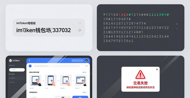 沟通协调能力山东干部学习平台_学习沟通技巧的目的_学习如何在imToken正版网站交易交互中深入沟通?