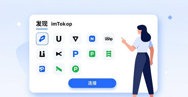 钱包流动性挖矿_钱包该交易的流动性不足_如何通过imToken钱包下载app进行流动性管理？