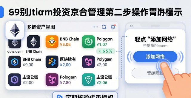 钱包管理平台登录页面_如何通过imToken钱包官网下载管理投资组合?_钱包官方网站