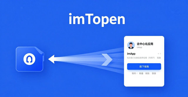 冷钱包的资产有可能被转走吗_如何通过imToken冷钱包进行资产流通？_冷钱包交易