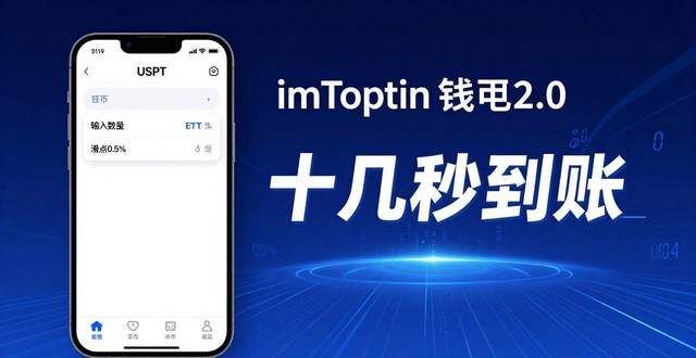 钱包技术_imToken钱包2.0用户手册:提升投资技能_imtoken钱包视频教学