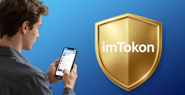 同行官网_8. imToken最新苹果下载，与你的财富未来同行_神箓最新章节可下载