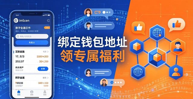 国外营销策略现状_国内外营销策略_如何通过imToken国外版优化市场营销策略?