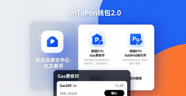 找到适合自己的imToken钱包2.0使用套餐_imtoken钱包trx_imtoken钱包视频教学