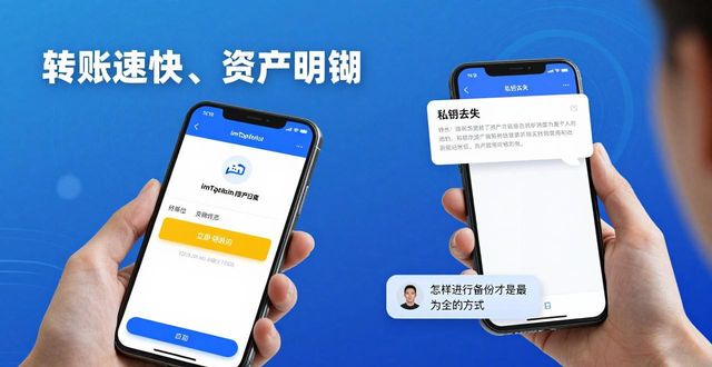 钱包客户端_imToken钱包下载的市场机会与用户反应_钱包应用是干什么的