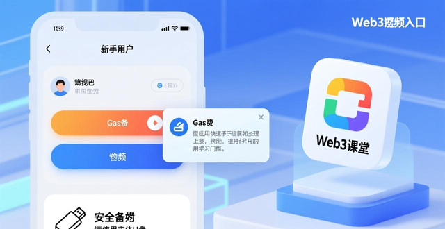 钱包淘汰_深入了解imToken钱包app最新下载的版本迭代?_钱包新款