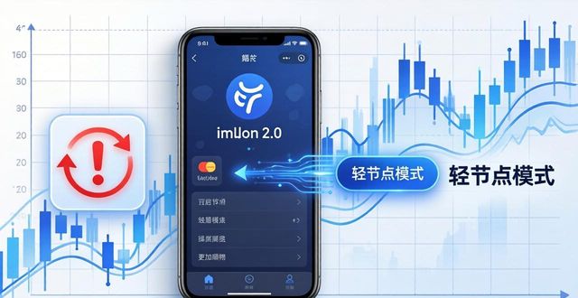 适应策略是什么_imToken下载2.0版的策略选择与市场适应过程_适应性策略是什么意思