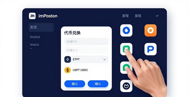资产灵活配置型基金_如何通过imToken下载入口实现灵活的资产配置？_灵活配置型基金是什么型基金