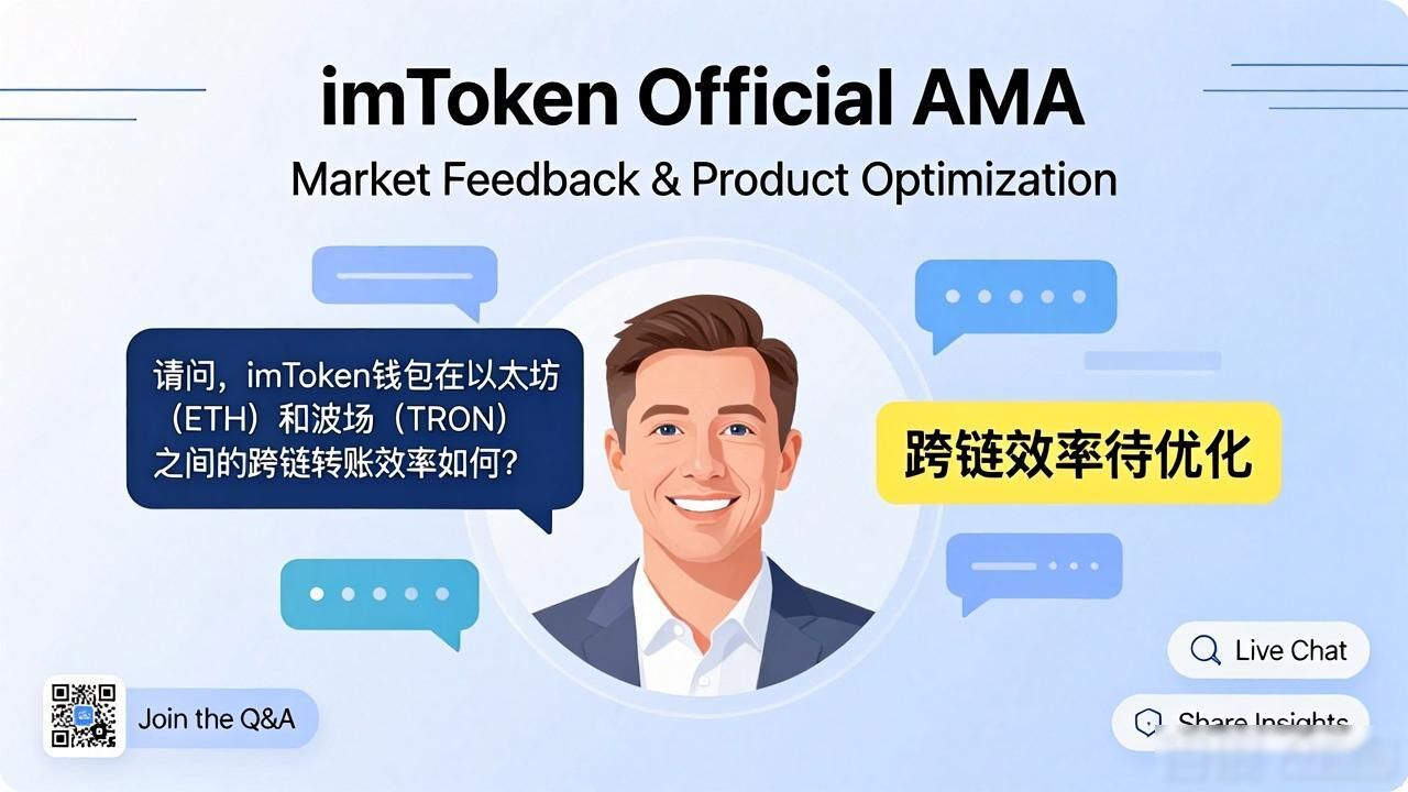 如何从imToken通用版中获得市场反馈?_如何从imToken通用版中获得市场反馈?_如何从imToken通用版中获得市场反馈?