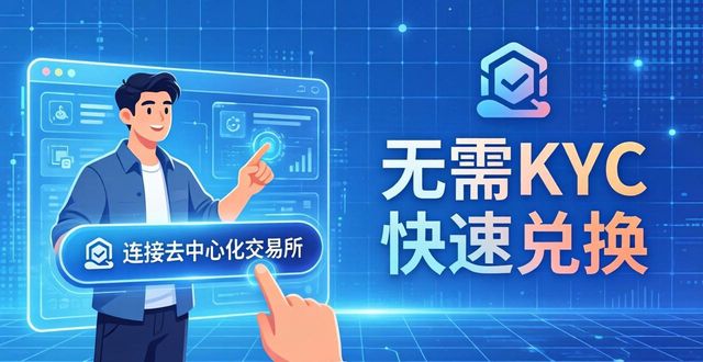 imToken免费版的功能亮点与使用技巧_imToken免费版的功能亮点与使用技巧_imToken免费版的功能亮点与使用技巧