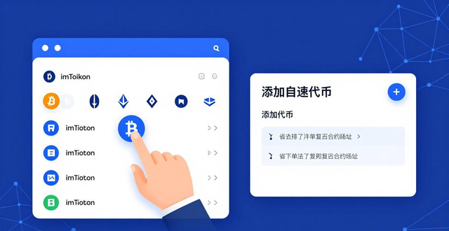 城市便捷酒店官网_南宁城市便捷酒店官网_如何通过imToken钱包官网下载提升操作便捷性?