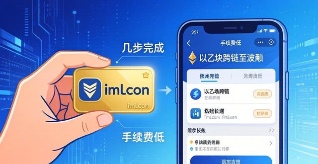 7. imToken钱包：懂你的每一笔资产！_车建新有多少资产_7. imToken钱包：懂你的每一笔资产！