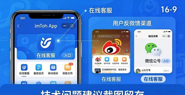 如何通过imToken下载安装扶持用户反馈?_如何通过imToken下载安装扶持用户反馈?_如何通过imToken下载安装扶持用户反馈?