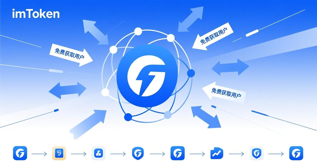 深入探讨imToken免费版在市场中的引导作用_深入探讨imToken免费版在市场中的引导作用_深入探讨imToken免费版在市场中的引导作用