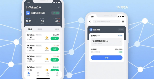 app财务预测分析_财务预测是什么意思_如何在imToken官网下载2.0国际版中实现财务的可预测性？