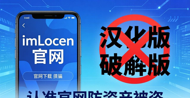 实践技巧：imToken中文版下载的最佳选择_实践技巧：imToken中文版下载的最佳选择_实践技巧：imToken中文版下载的最佳选择