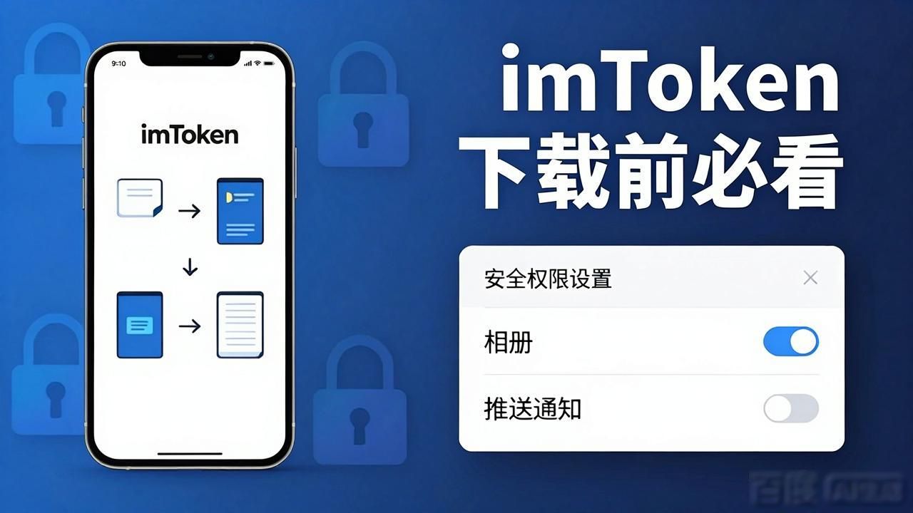 钱包维护中图片_如何在imToken钱包下载中维护多方利益?_钱包维护是什么意思
