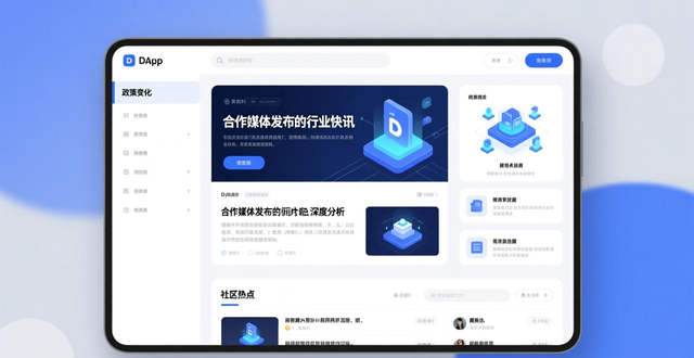 imtoken官网下载教程_如何通过imToken官方下载app掌握市场走向？_imtoken下载