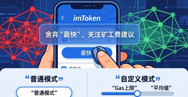 钱包管理在哪里_如何通过电脑进行手机定位跟踪_通过imToken钱包官方网址进行费用管理的技巧