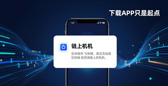 钱包维护是什么意思_钱包维护中图片_如何通过imToken钱包下载app维护用户忠诚？