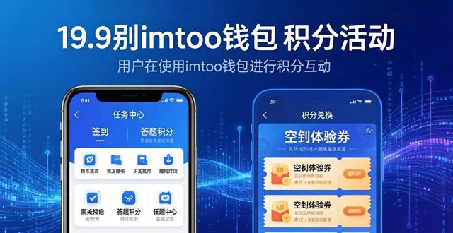 如何通过imToken免费版提升用户的忠诚度?_忠诚度设置_忠诚度怎么提升