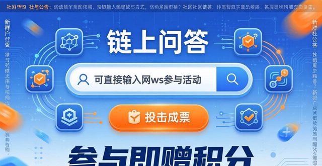 活力社区是什么意思_如何通过最新imToken网址保持社区活力?_活力网络科技有限公司