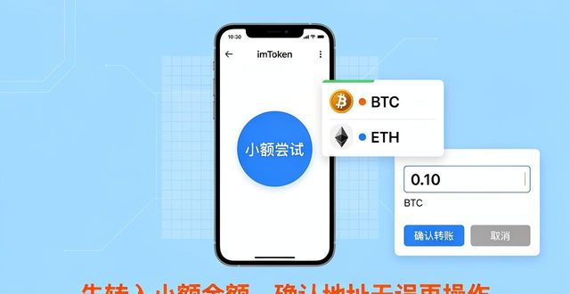 下载数字钱包app_如何通过imToken钱包下载进行数字化投资?_钱包数字货币是怎样的骗局