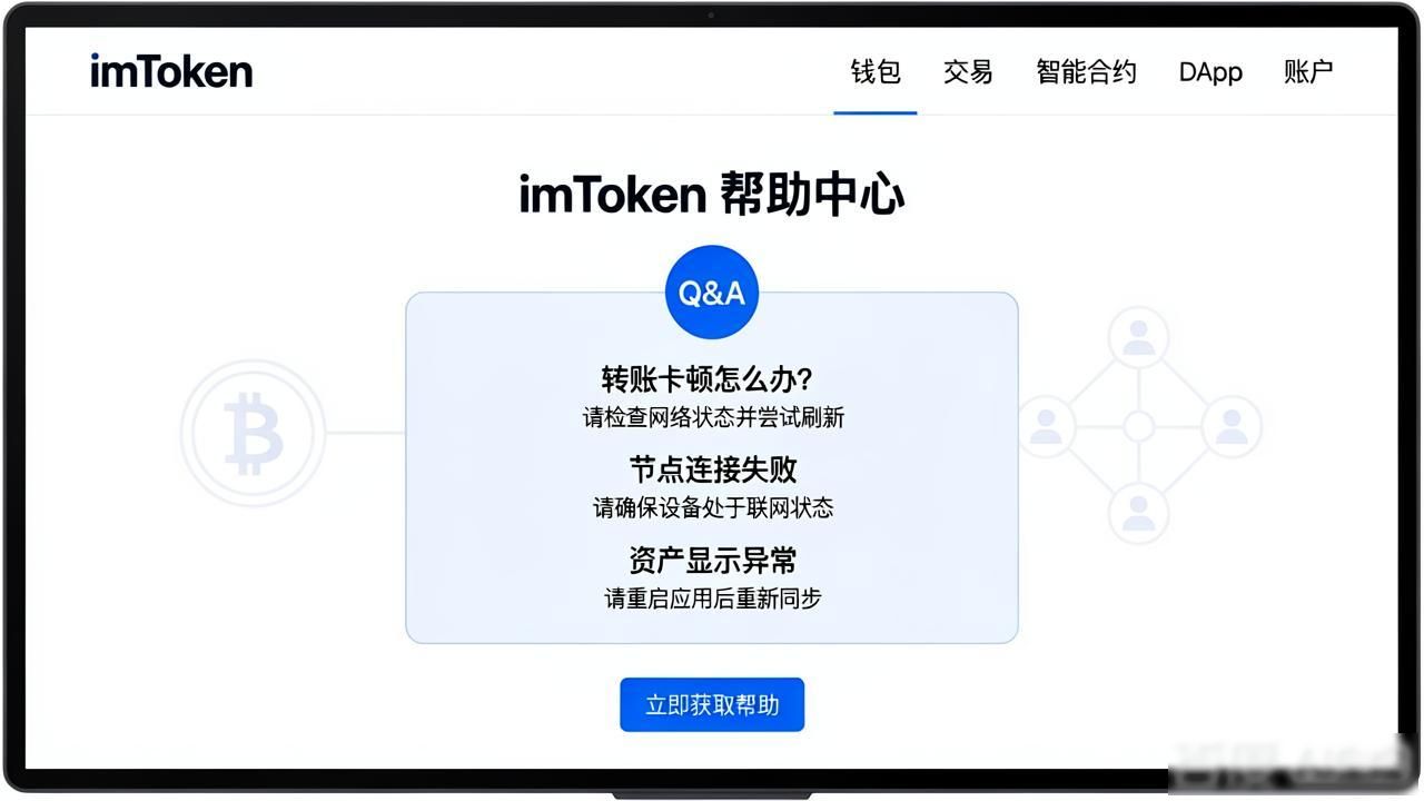 如何通过imToken钱包官网地址优化用户服务?_imToken官网下载_imToken官网功能