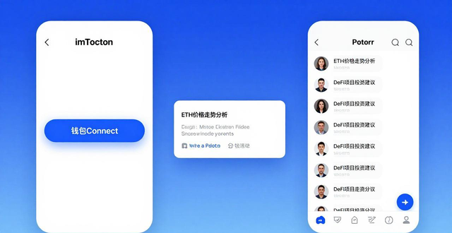 层次网络模型示意图_如何通过imToken官网下载建立个人投资网络，与其他用户进行更深层次的互动。_什么是层次网络模型
